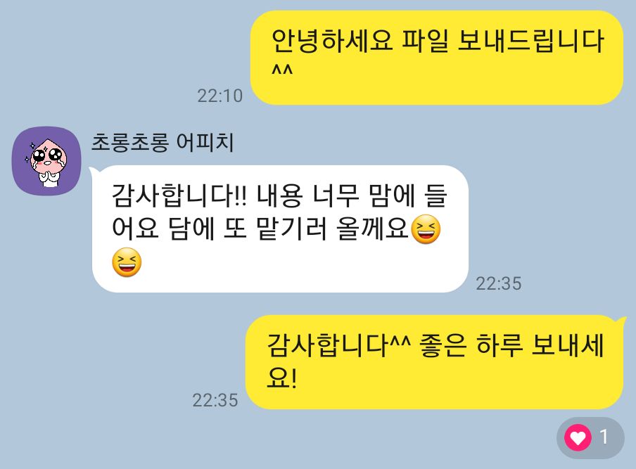 구매자 메시지1