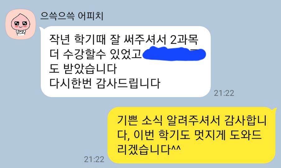 구매자 메시지3