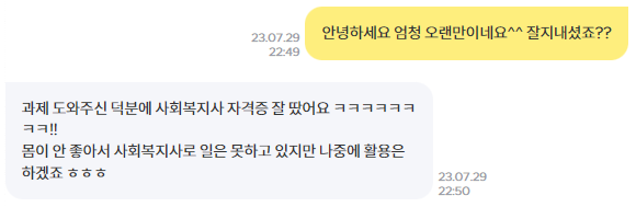 구매자 메시지2
