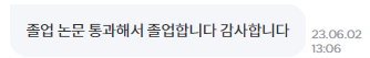 구매자 메시지4